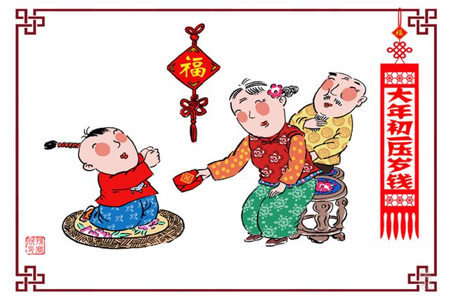 一拜一给，演绎根的情怀