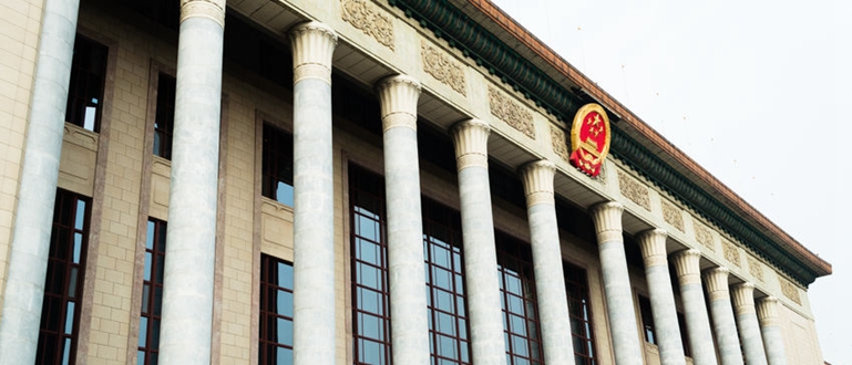 用制度体系保证人民当家作主