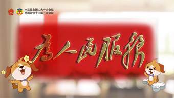 小Q连环话之新型政党制度