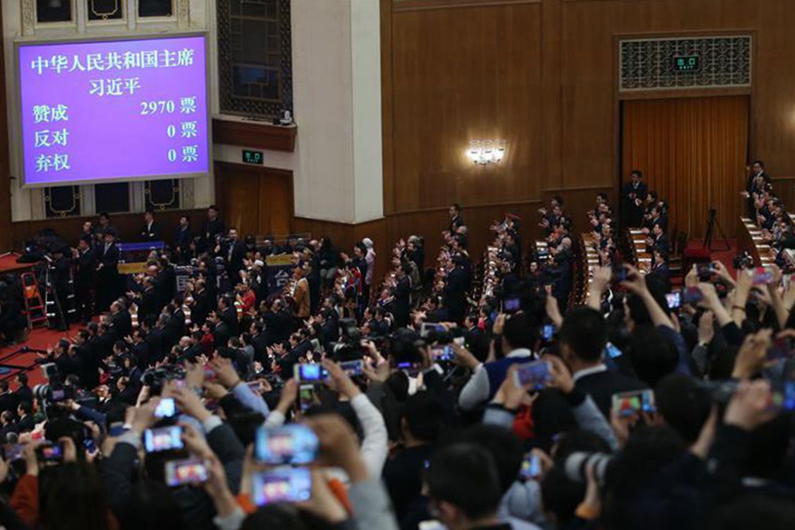 习近平全票当选为国家主席、中央军委主席