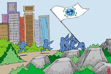 漫评：踏稳务实脚步，共赢灿烂未来