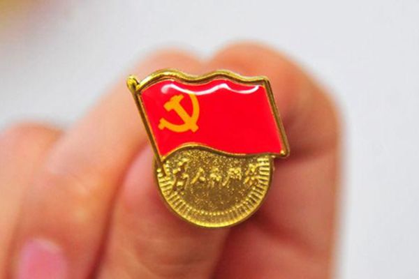 思想建设： 党的基础性建设