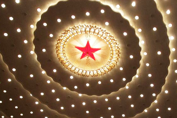 纪律建设： 全面从严治党治本之策