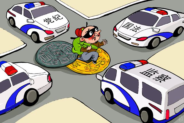 无敬畏，党纪国法陷入虚无