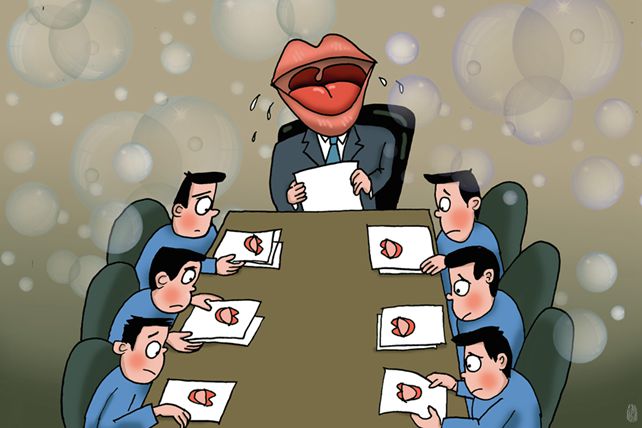 喊口号，执行政策落地为虚