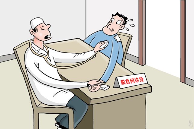 装样子，为民服务纸上谈兵