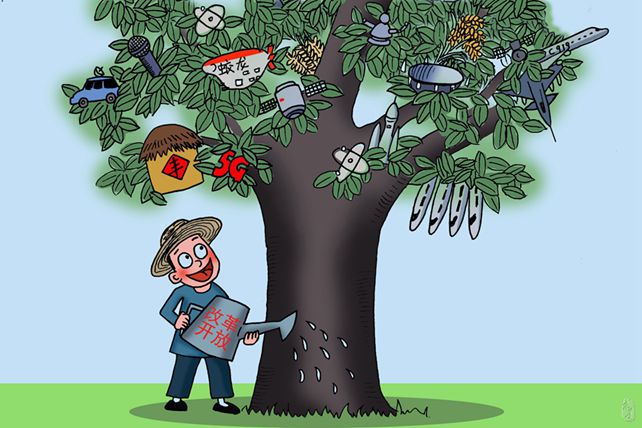 改革开放，发展是第一要务