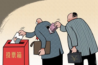 [漫评]投桃报李