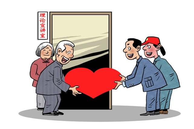 求是网 - 思想建党 理论强党