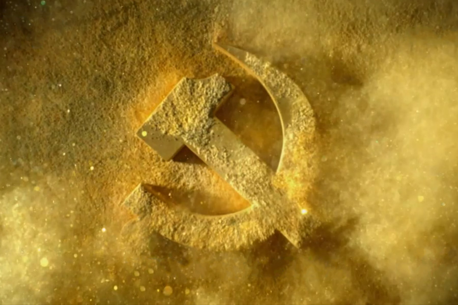 第五集：立国之本