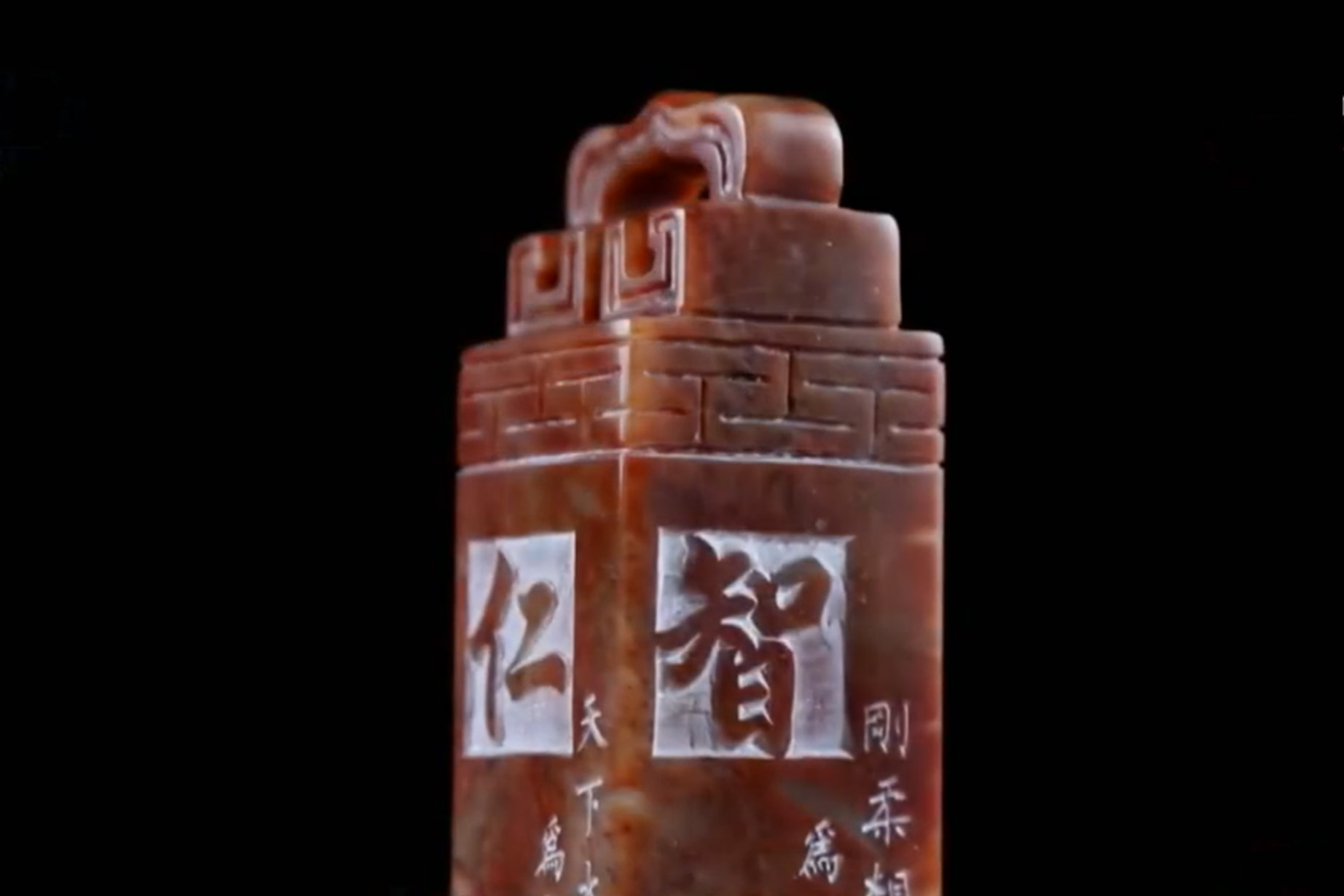 第六集：兴国之魂