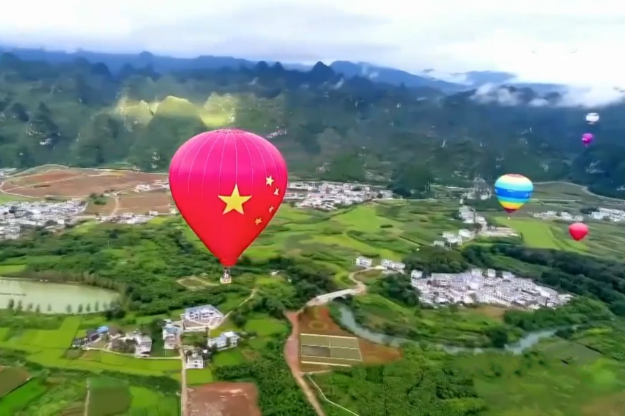 第八集：共同命运