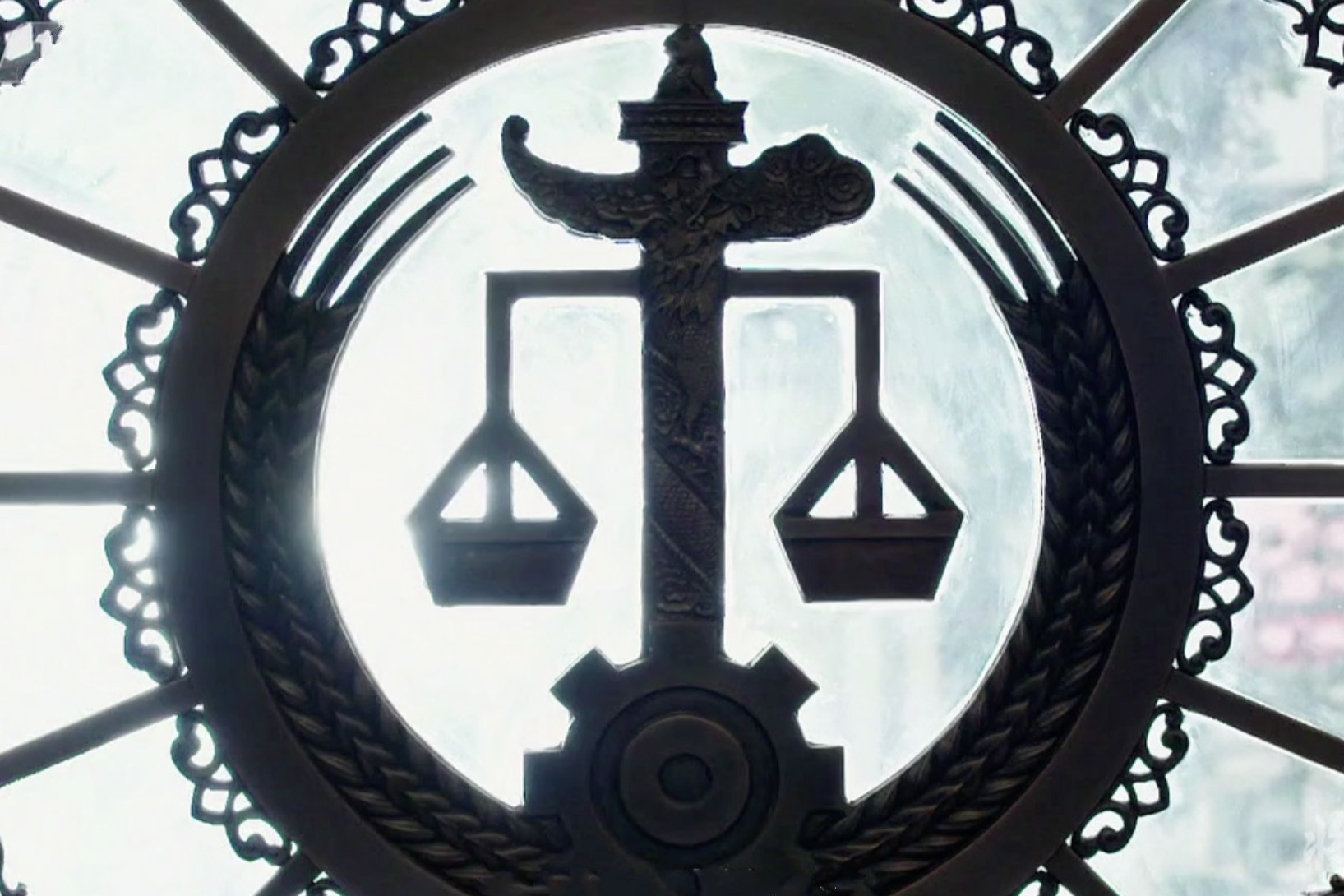 第四集：维护社会公平正义