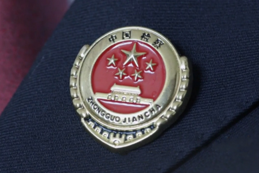 第五集：践行司法为民