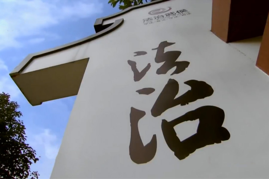 第三集：攻坚克难