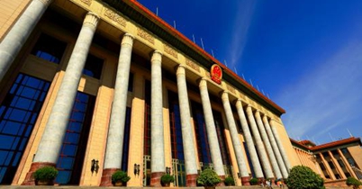 制度自信的时代表达