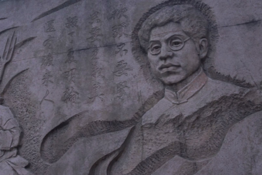 第八集：夏明翰的“就义书”