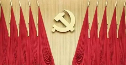 把握党的领导制度体系丰富内涵