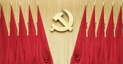 加快形成完善的党内法规体系