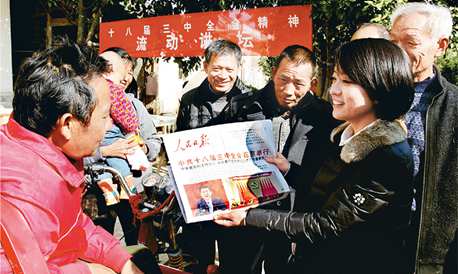 中国制度成就中国之治