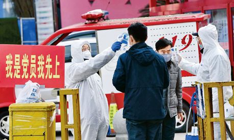 全面战胜疫情的科学指引