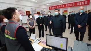 全面提高依法防控依法治理能力 健全国家公共卫生应急管理体系