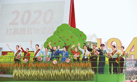 坚决夺取脱贫攻坚全面胜利