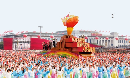 凝聚起实现民族复兴的强大力量