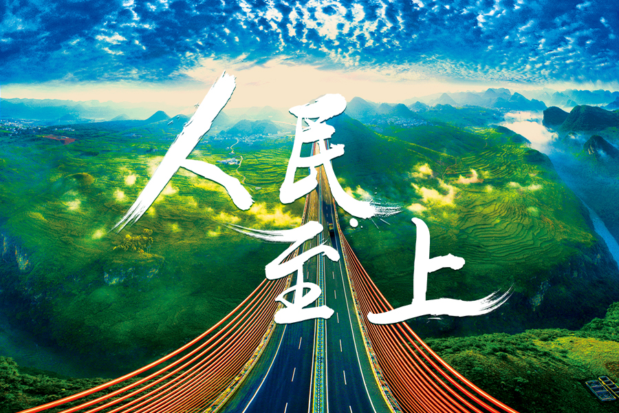 求是网 - 思想建党 理论强党