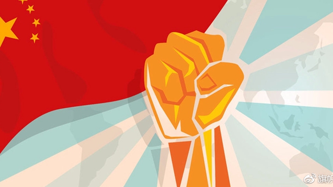 《先锋》:全面从严治党是新时代党治国理政的一个鲜明特征