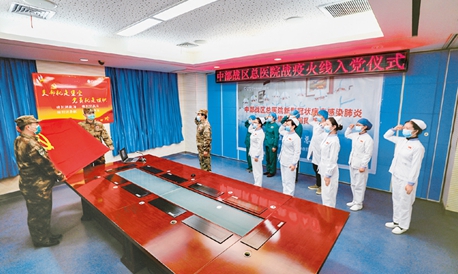 在新的起点上持续推动全党不忘初心、牢记使命