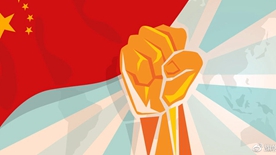 河北《共产党员》：着力增强政治定力　坚决做到&ldquo;两个维护&rdquo;