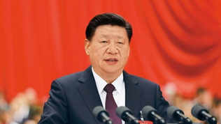 中国共产党领导是中国特色社会主义最本质的特征