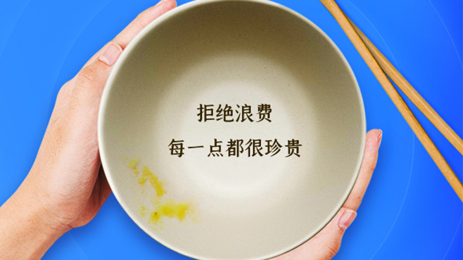 这组数字，触目惊心