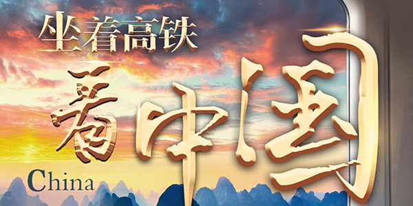 祖国那么大，我们都想去看看！