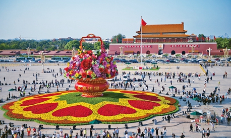 向着中华民族伟大复兴的光辉彼岸奋勇前进