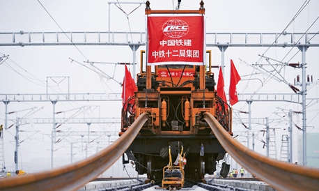 中国发展新蓝图的战略谋划