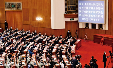 中国之治最基本最稳定最可靠的保障