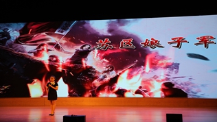 宁化：风展红旗永相承