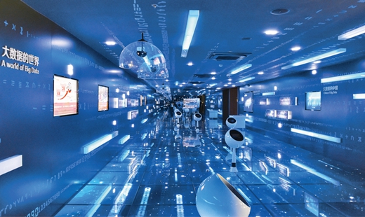 董志勇：强化国家战略科技力量是重中之重