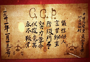 把百年大党建设得更加坚强有力