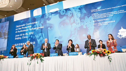 加强版权保护 促进创新发展