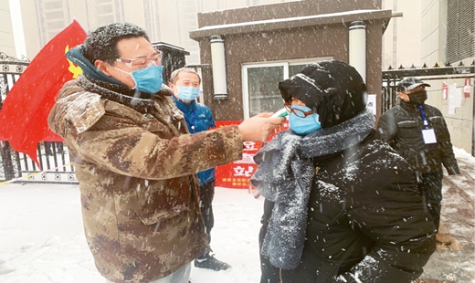 中国纪检监察报：清零不易防控之弦不能松