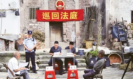 指导新时代全面依法治国的纲领性文献