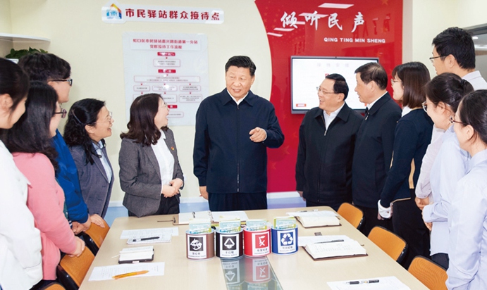 坚定不移走中国特色社会主义法治道路 为全面建设社会主义现代化国家提供有力法治保障