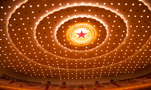 人民日报：建设更高水平的平安中国