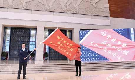 努力在党史学习教育中走在前作表率