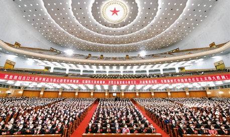 不忘初心 牢记使命 继续前进