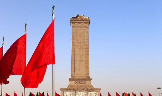 祖昊：中国共产党奋斗精神何以传承至今