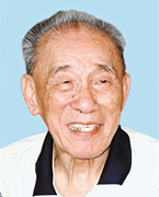 袁庚：大胆创新 改革先锋